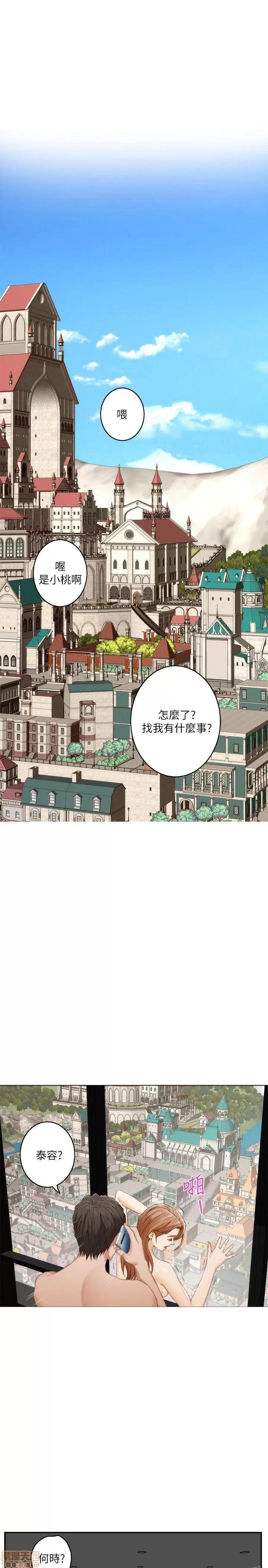 S-mate S-mate 36-40 第174页