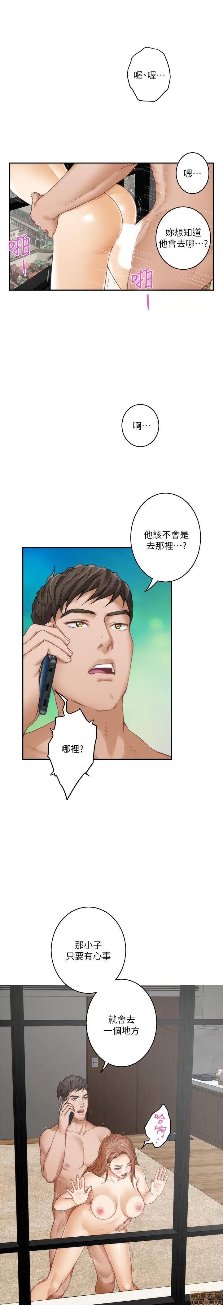S-mate S-mate 41-45 第1页