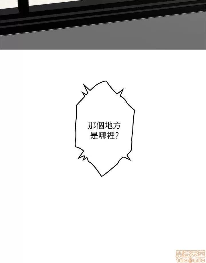 S-mate S-mate 41-45 第2页