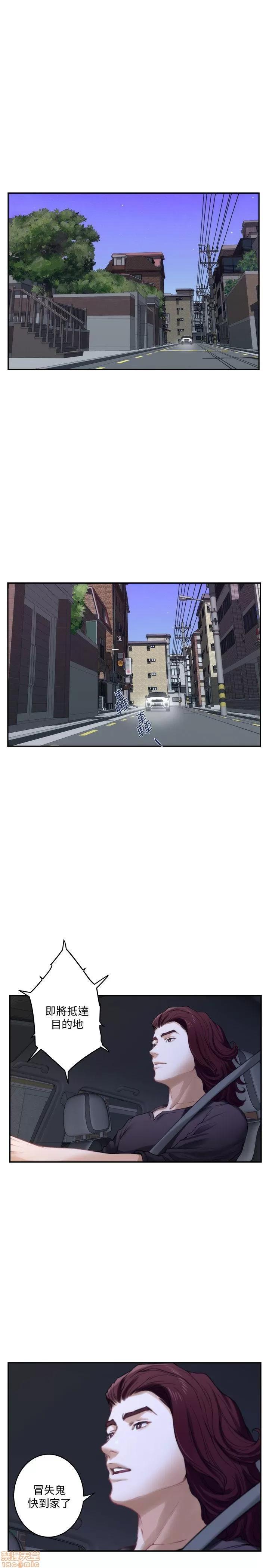 S-mate S-mate 41-45 第4页