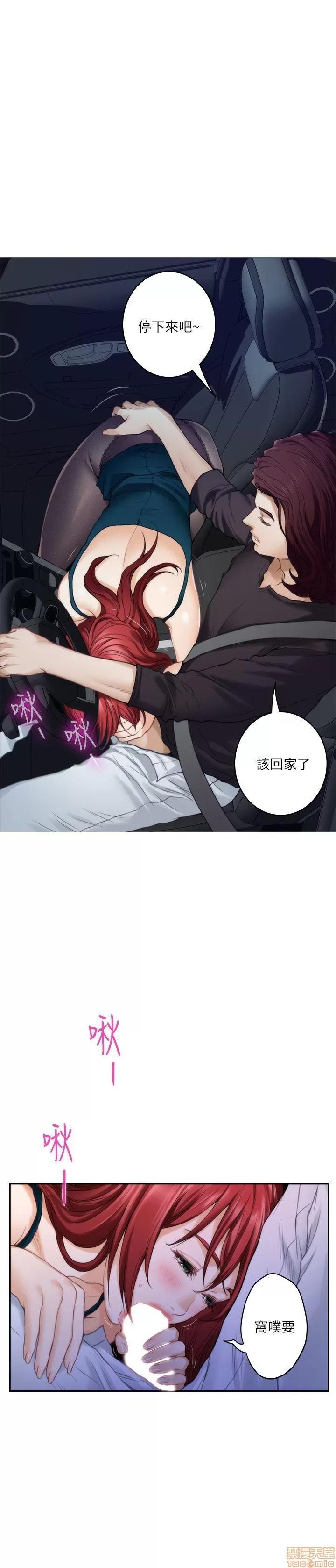 S-mate S-mate 41-45 第5页