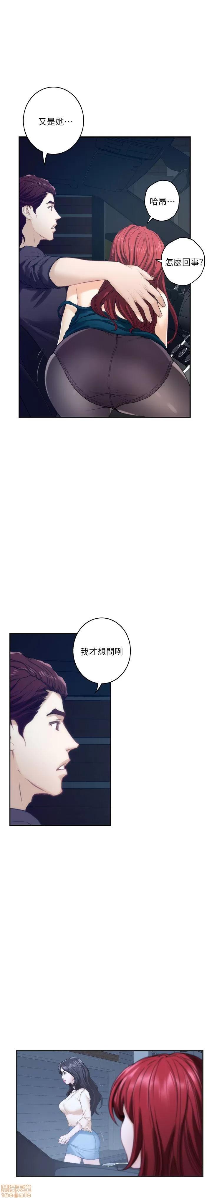 S-mate S-mate 41-45 第9页