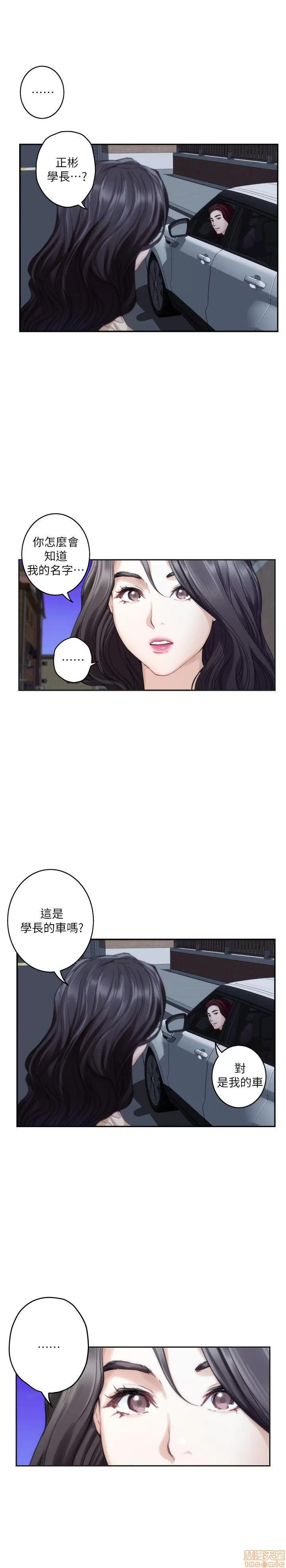 S-mate S-mate 41-45 第12页