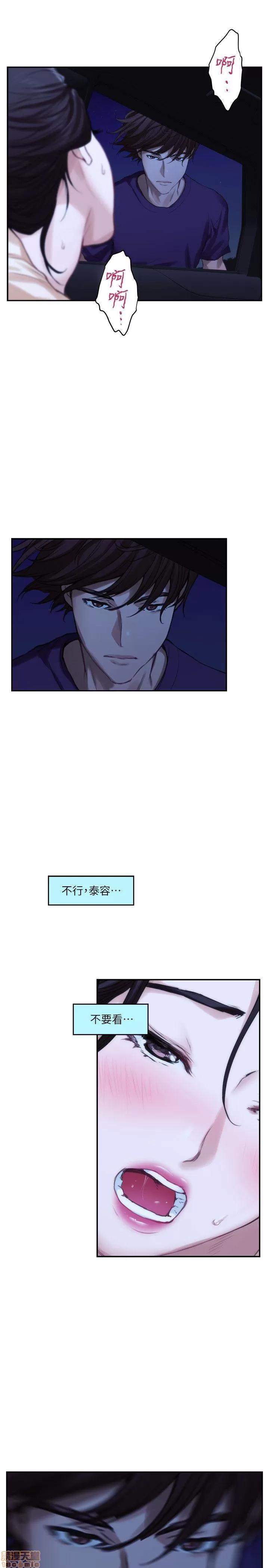 S-mate S-mate 41-45 第46页