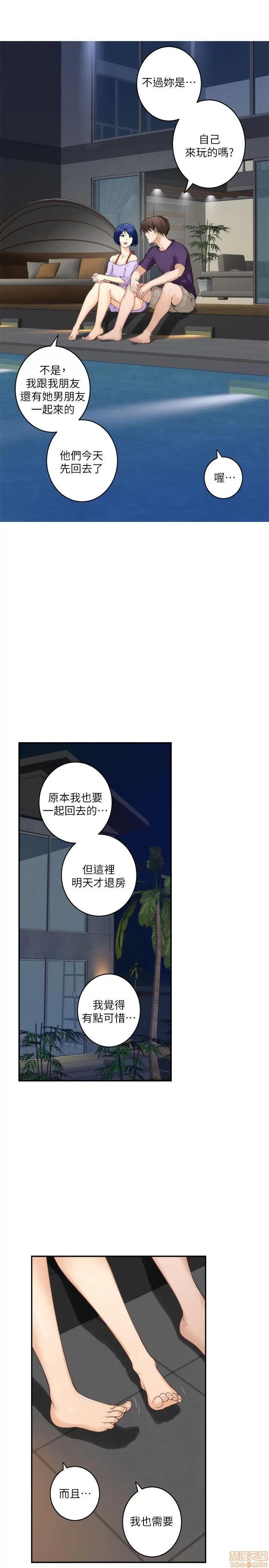 S-mate S-mate 41-45 第60页
