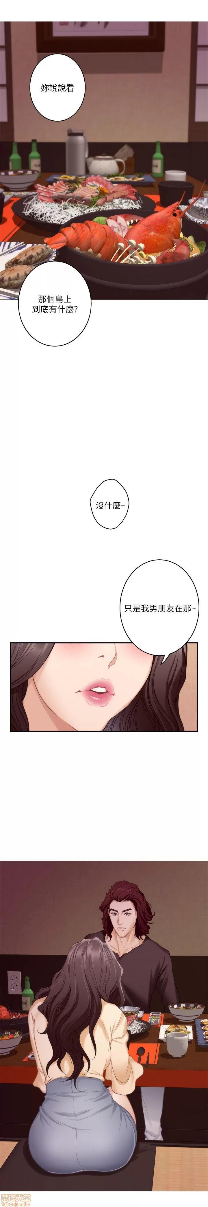 S-mate S-mate 41-45 第66页