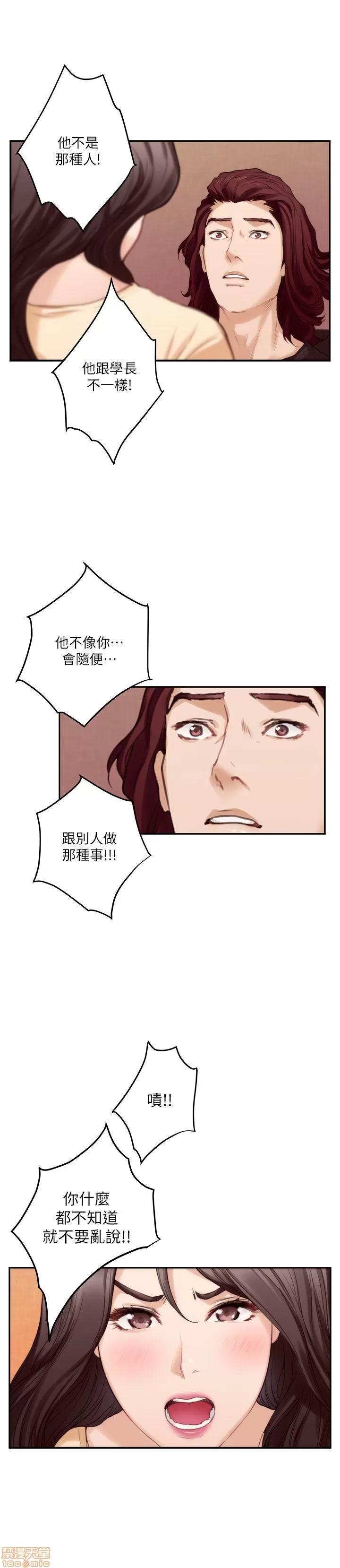 S-mate S-mate 41-45 第70页