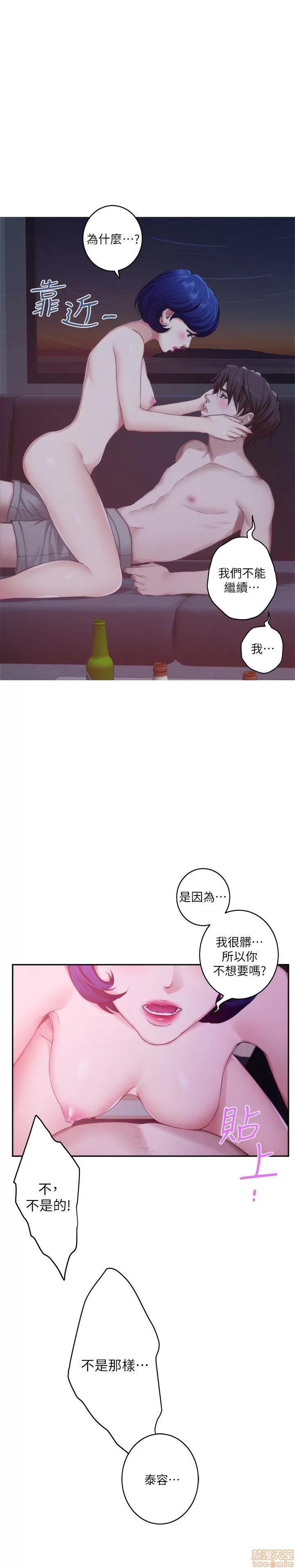 S-mate S-mate 41-45 第73页