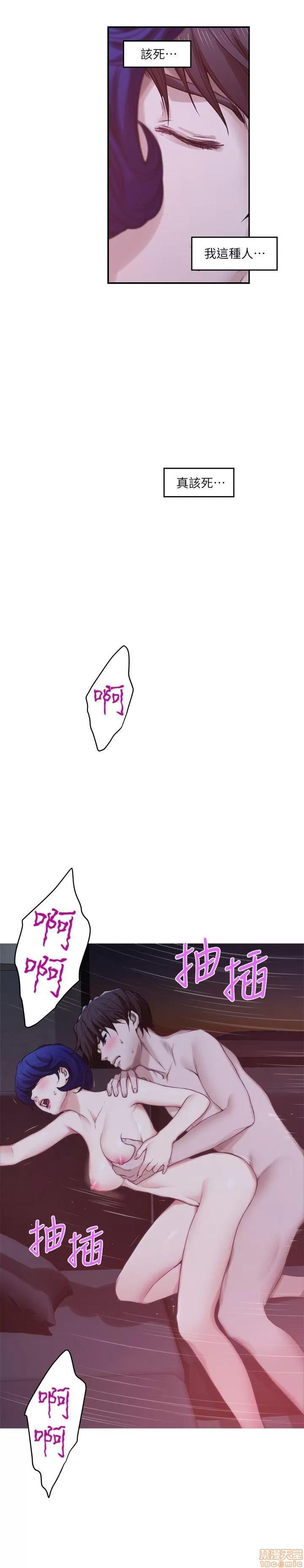 S-mate S-mate 41-45 第75页