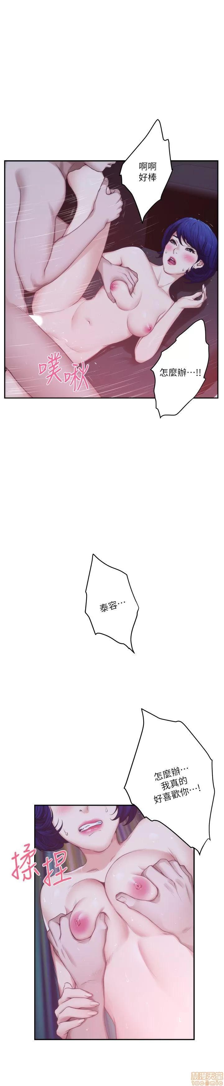 S-mate S-mate 41-45 第77页