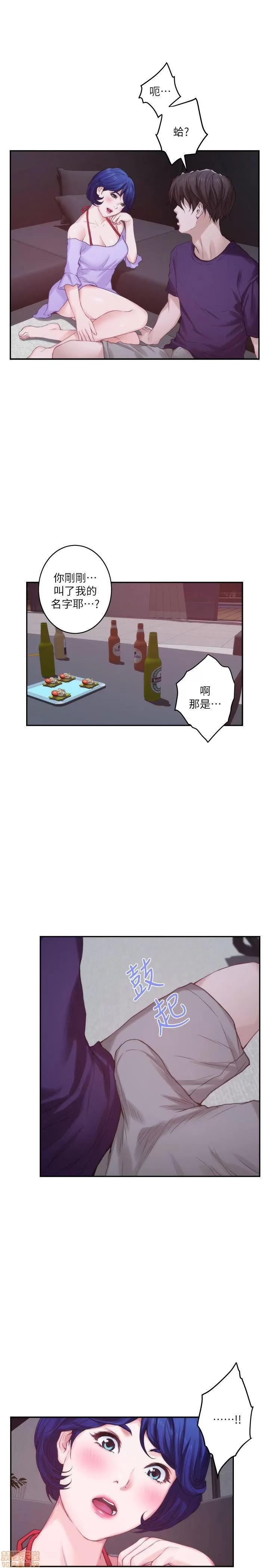 S-mate S-mate 41-45 第87页