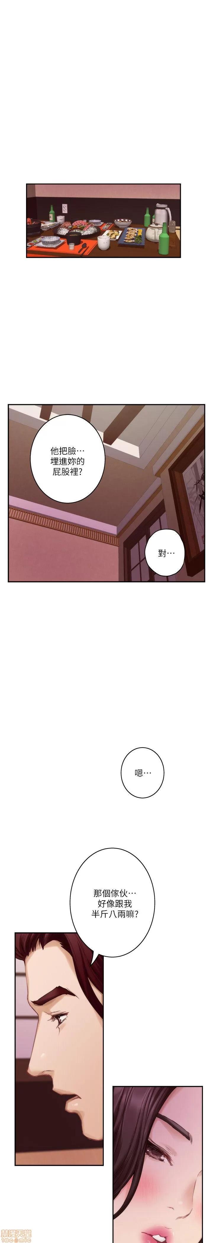 S-mate S-mate 41-45 第90页