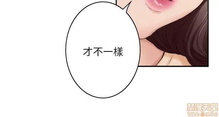 S-mate S-mate 41-45 第91页