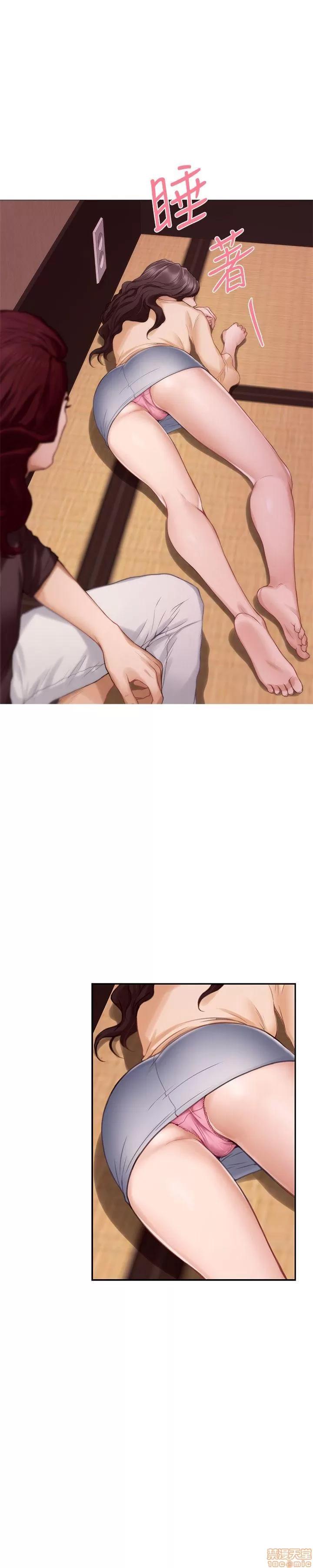 S-mate S-mate 41-45 第96页