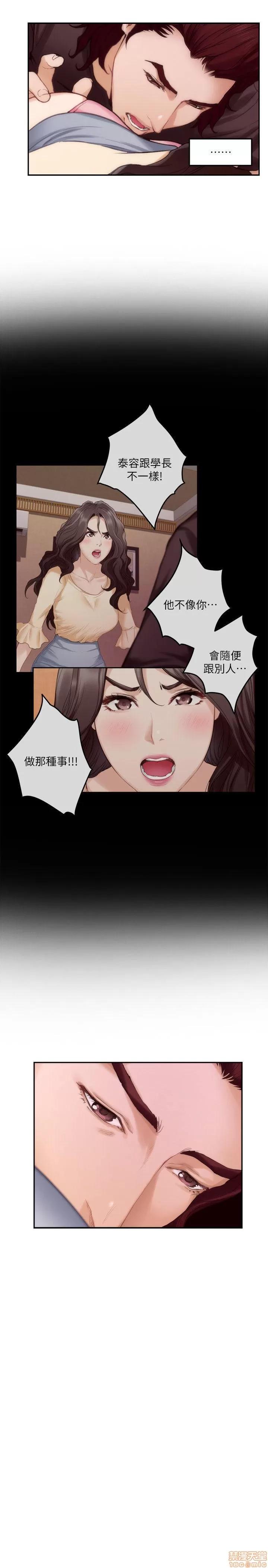 S-mate S-mate 41-45 第104页