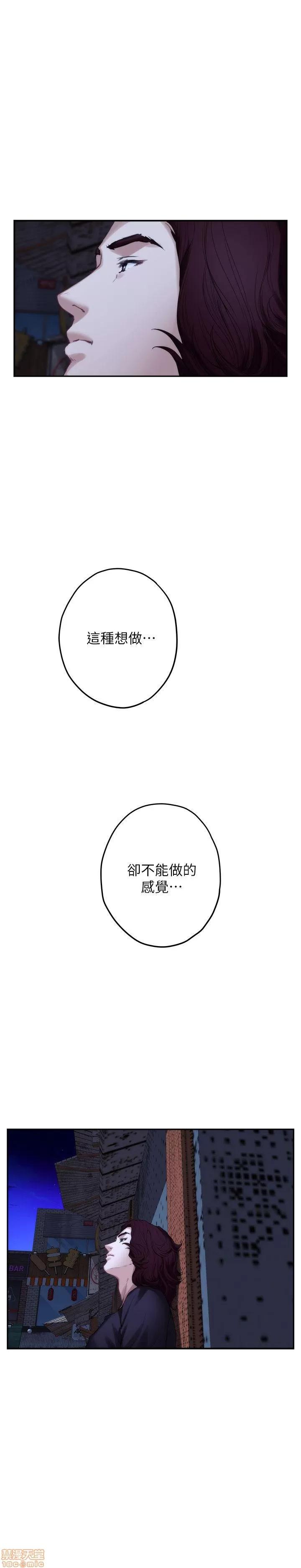 S-mate S-mate 41-45 第110页