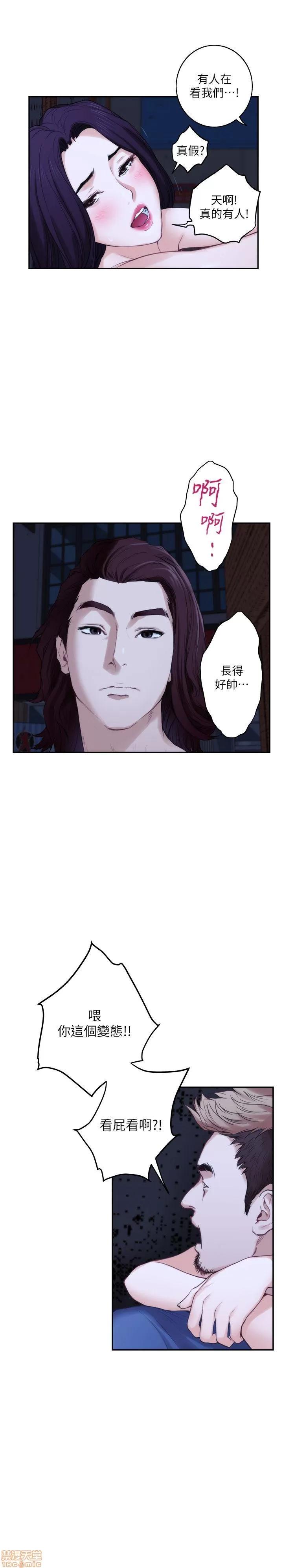 S-mate S-mate 41-45 第113页