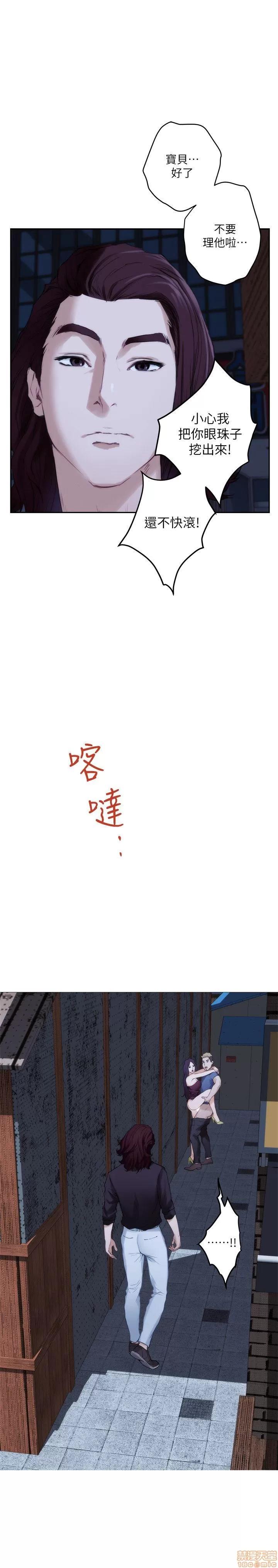 S-mate S-mate 41-45 第114页