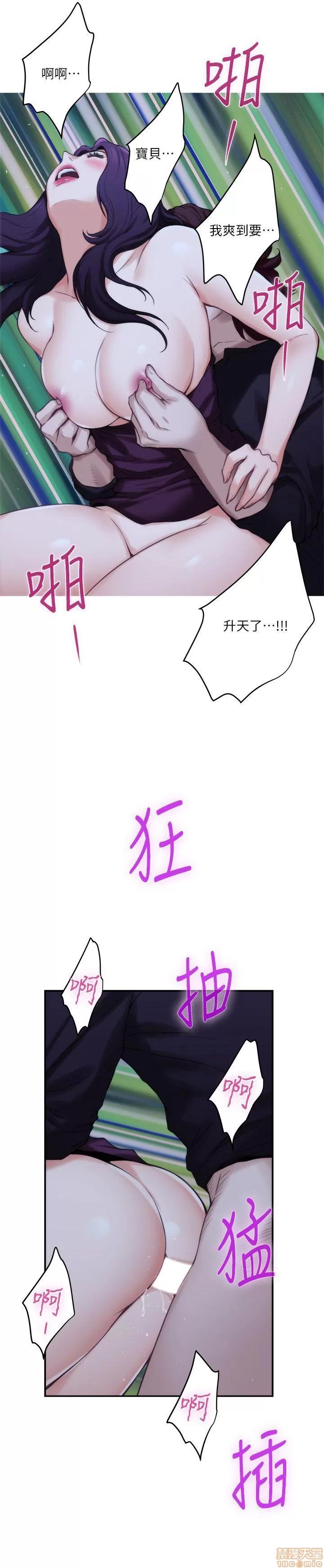 S-mate S-mate 41-45 第125页