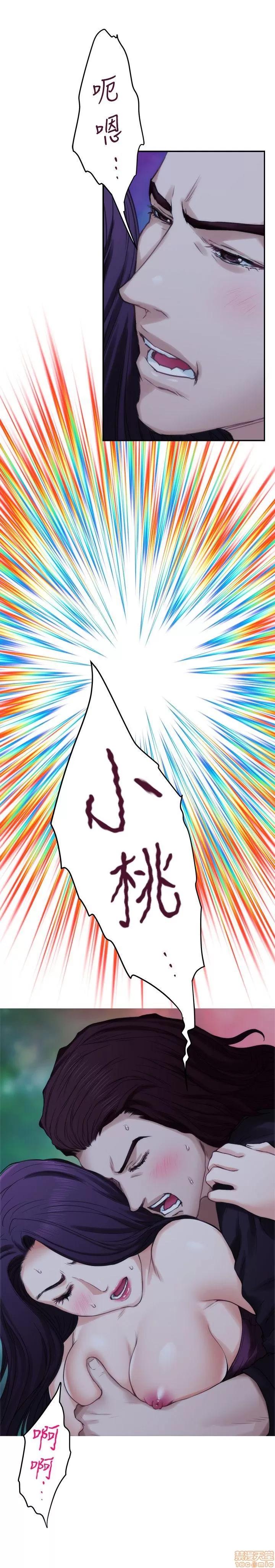 S-mate S-mate 41-45 第126页