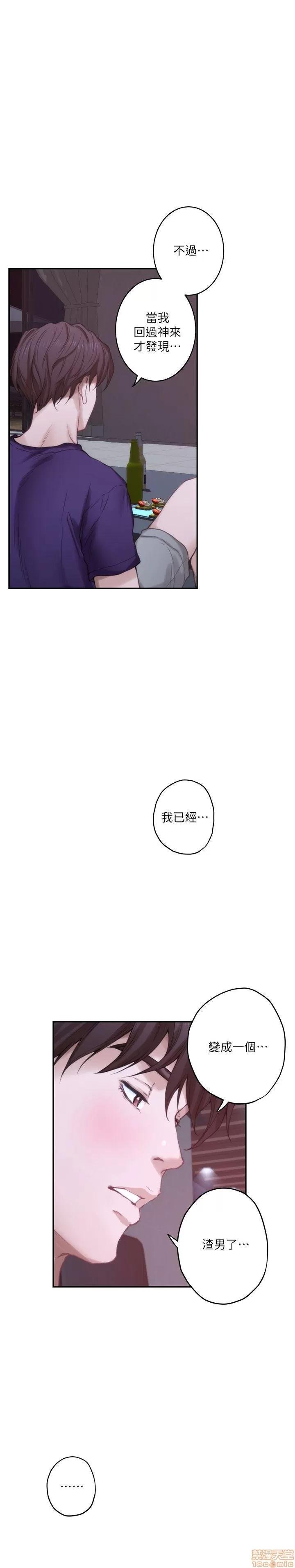 S-mate S-mate 41-45 第128页