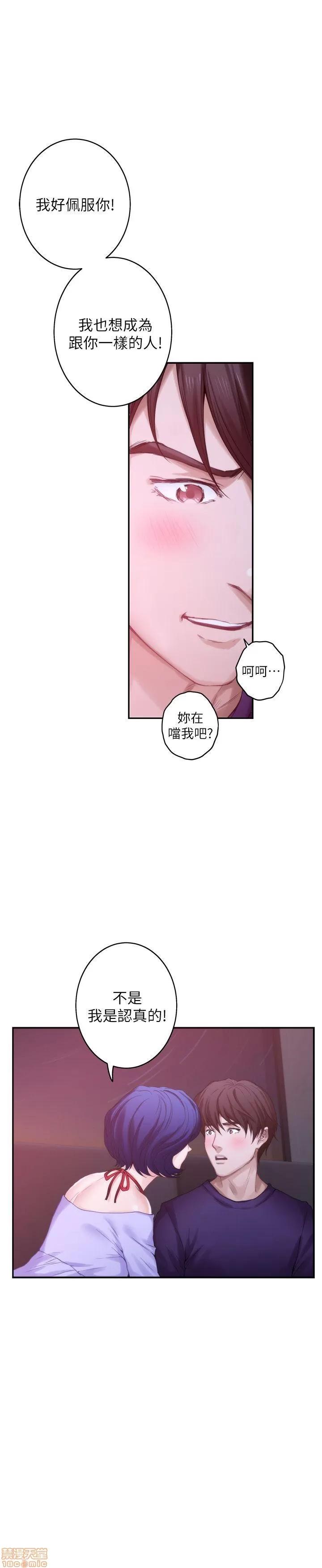S-mate S-mate 41-45 第130页