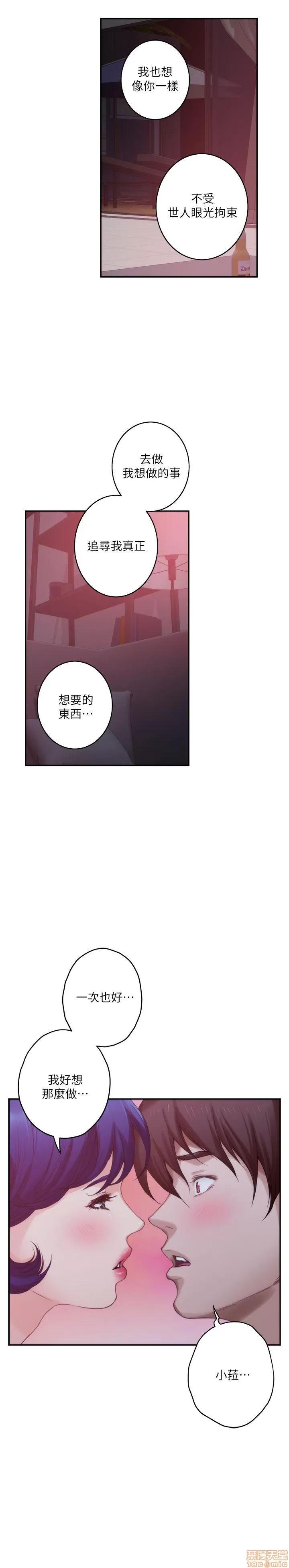 S-mate S-mate 41-45 第131页