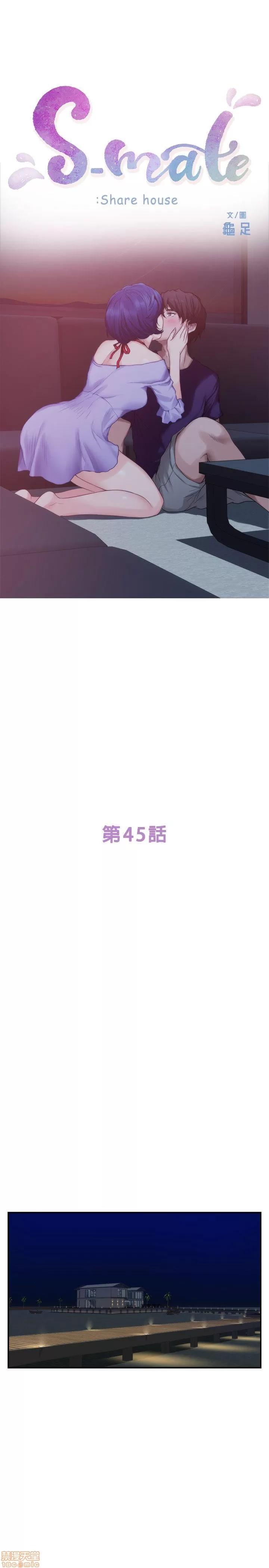 S-mate S-mate 41-45 第136页