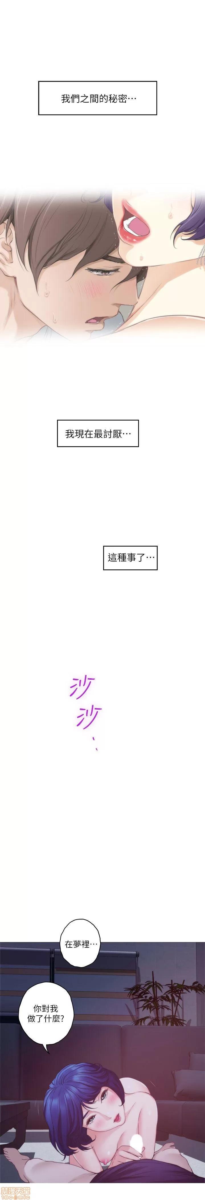 S-mate S-mate 41-45 第142页