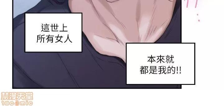 S-mate S-mate 46-50 第5页