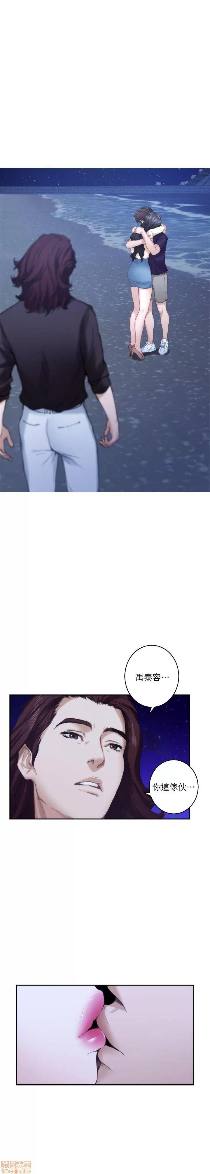 S-mate S-mate 46-50 第19页