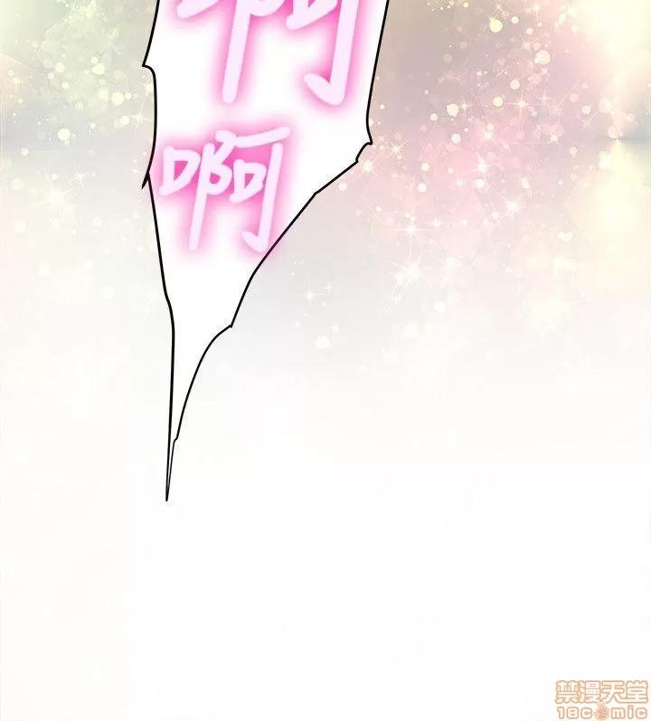 S-mate S-mate 46-50 第29页