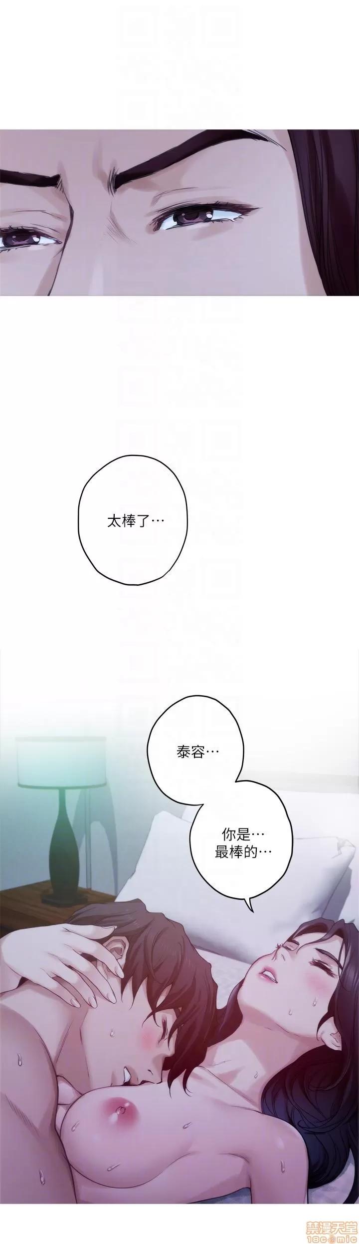 S-mate S-mate 46-50 第30页