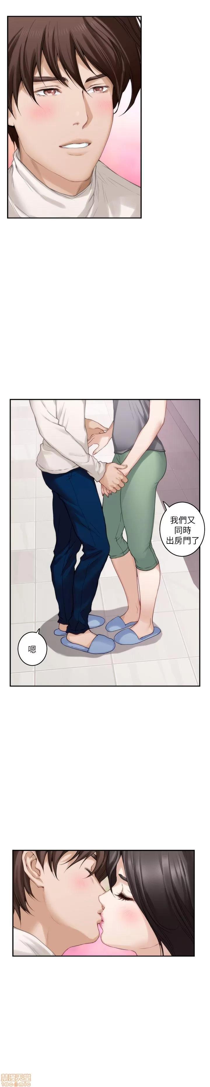 S-mate S-mate 46-50 第37页