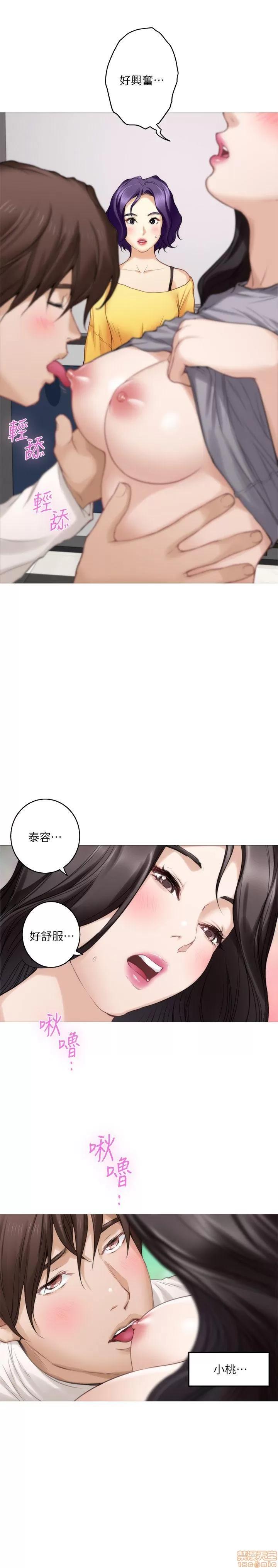 S-mate S-mate 46-50 第47页