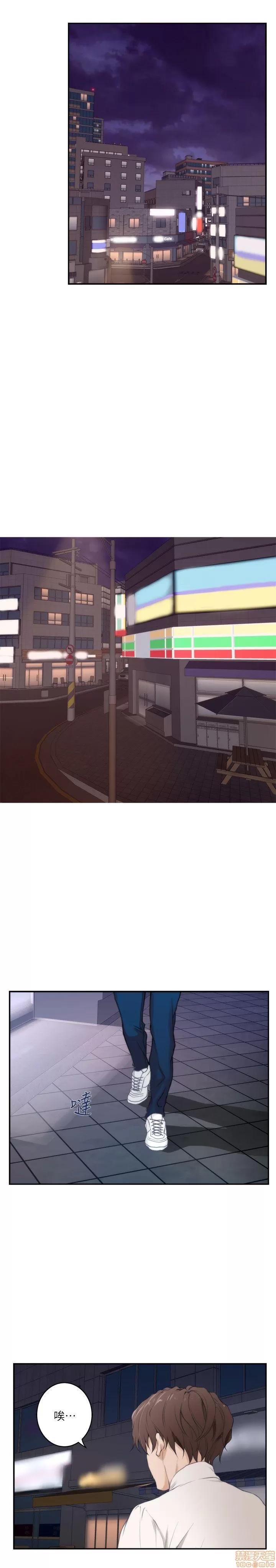 S-mate S-mate 46-50 第53页