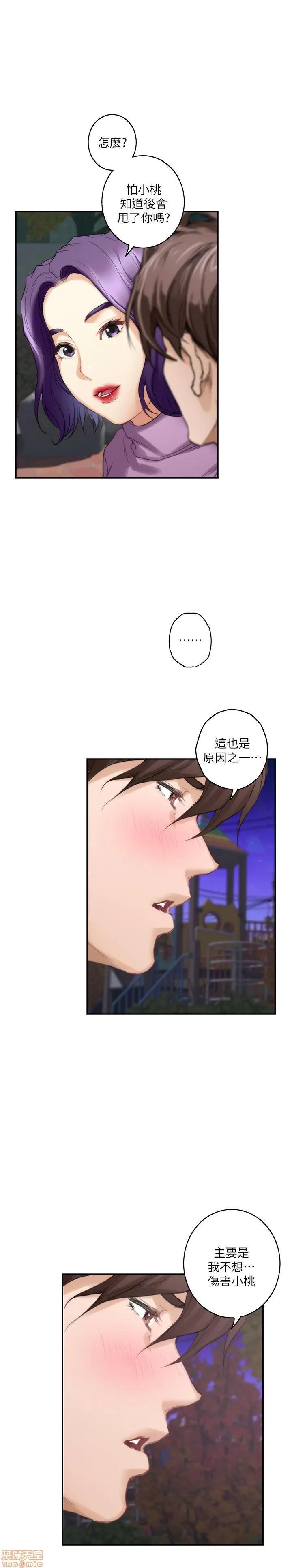 S-mate S-mate 46-50 第59页