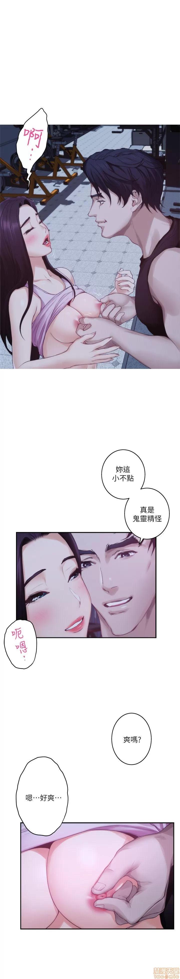 S-mate S-mate 46-50 第68页
