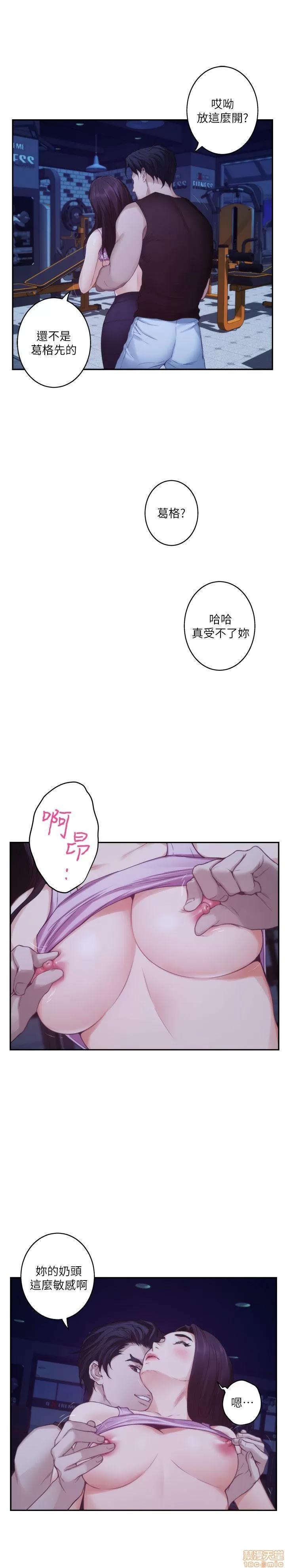 S-mate S-mate 46-50 第69页