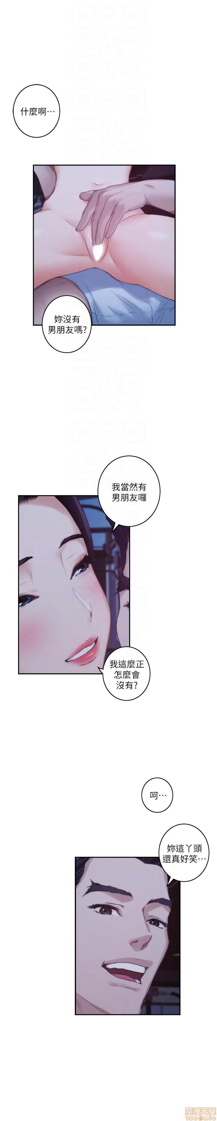 S-mate S-mate 46-50 第72页