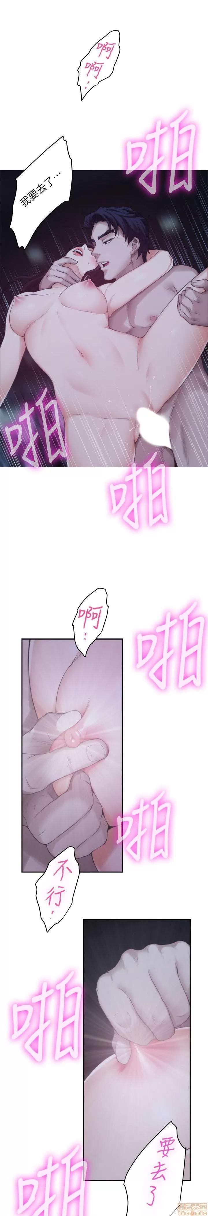 S-mate S-mate 46-50 第77页