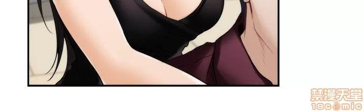 S-mate S-mate 46-50 第90页