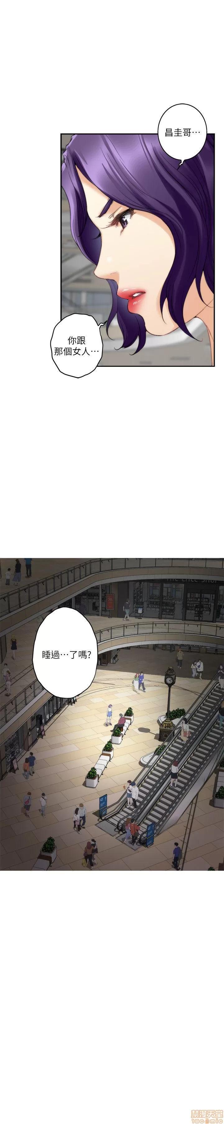 S-mate S-mate 46-50 第98页