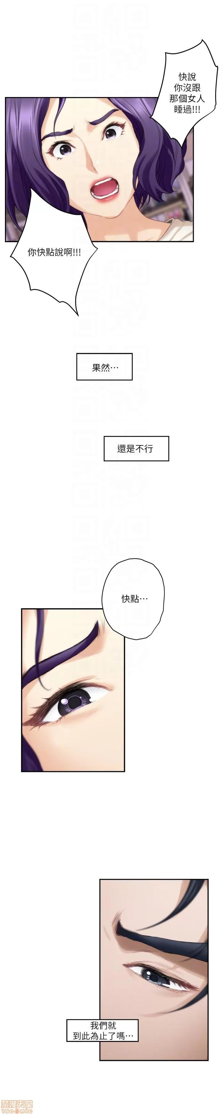 S-mate S-mate 46-50 第101页