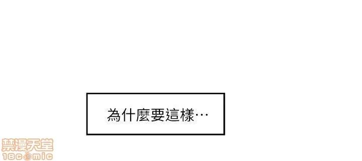 S-mate S-mate 46-50 第106页