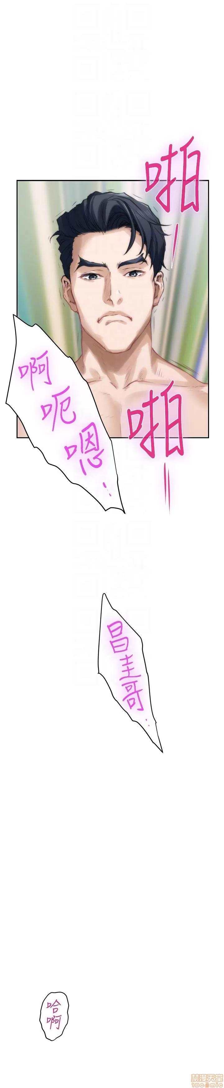 S-mate S-mate 46-50 第117页