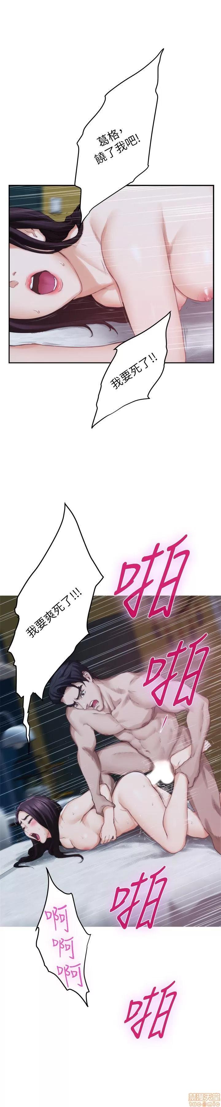 S-mate S-mate 46-50 第128页