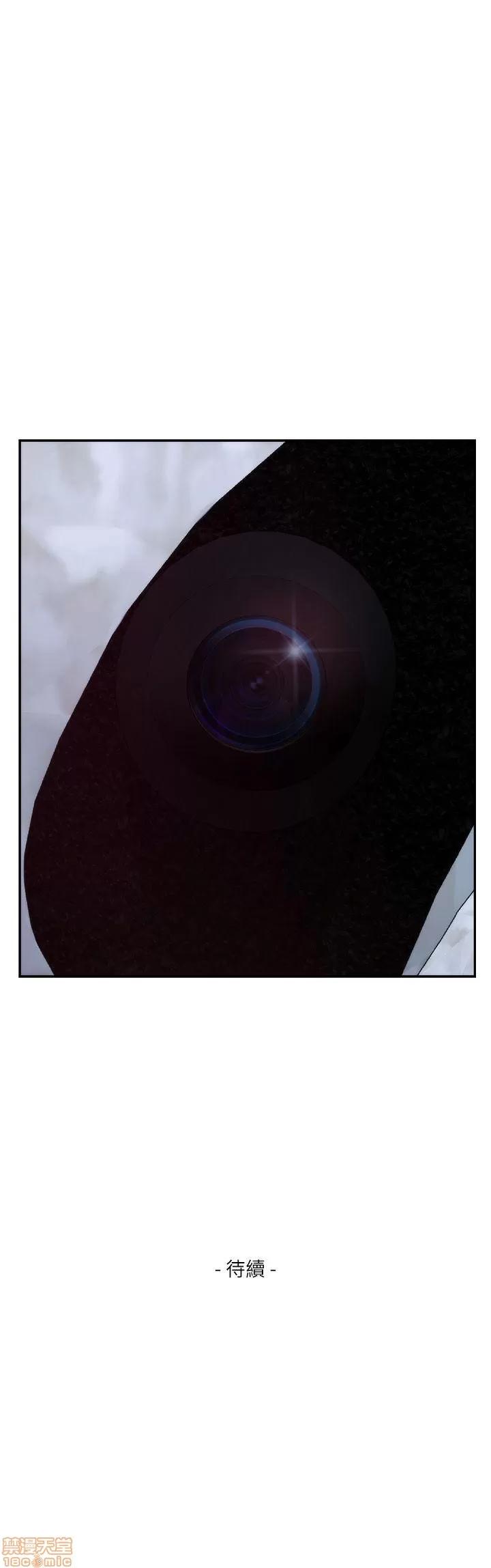 S-mate S-mate 46-50 第135页