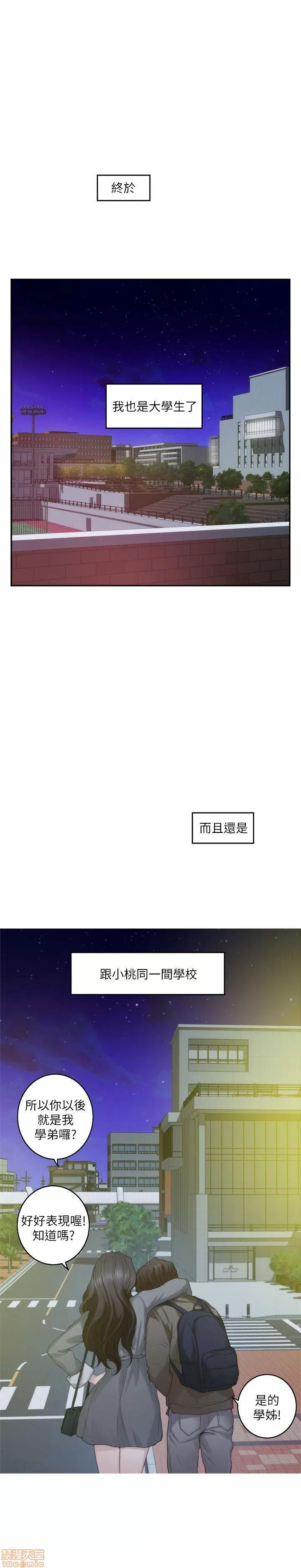 S-mate S-mate 46-50 第141页