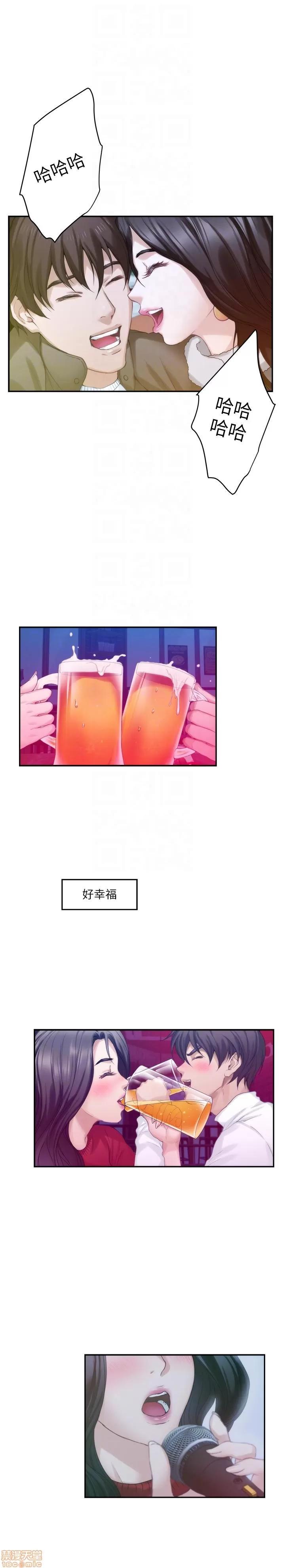S-mate S-mate 46-50 第142页